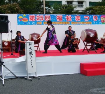 「和太鼓さくら」さんはＮＰＯかたくりのメンバーさん「齊藤伸枝」さんが所属する会です。当日も元気に和太鼓をたたきました。