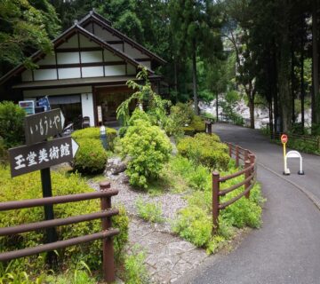 今後、布ぞうりなどは、隣接されている「玉堂美術館」さんで販売を続けてくださることとなりました。いもうとやさんから200ｍ程のところにあり、今までとさほど変わらない距離にありました。