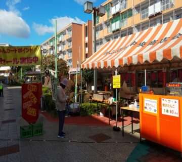 緊急事態宣言も解除となり恒例の地域イベントに「焼き団子」を出店しました。毎年偶数月の中旬に開催する「商店会テントバザー」です。10月14日から19日まで行います。