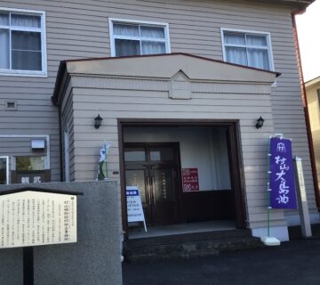 村山本町にある織物協同組合の高山理事長を訪ねてまいりました。