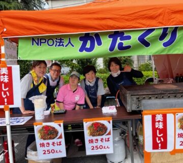 NPOかたくりでは、例年通りに焼きそばを販売しました。 当日は職員7名ご利用者の応援が4名の総勢11名で焼きそば520食を完売しました。