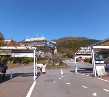 遊覧船が着いたのは箱根園港で箱根駒ヶ岳へのロープーウェーが人気の場所です。