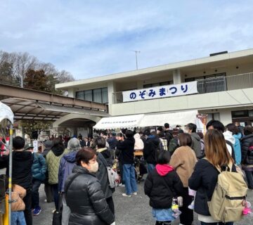 3月8日（土）朝から薄曇りの天気のなか、武蔵村山市社会福祉協議会が運営する武蔵村山市立のぞみ福祉園のお祭りに参加をしました。