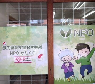 総会では、令和7年度の事業報告・決算報告・監査報告に続き令和8年度事業計画案・予算案・役員の任期満了に伴う役員の改選案などを会員の皆様に審議して頂きました。