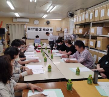 今回の役員改選案では、小川理事長・野﨑副理事長・山本理事・黒田理事・山本廣子監事 平田監事全員の再任が承認され新任で、加藤理事が就任いたしました。今後ＮＰＯ法人かたくりの理事会は、理事5人体制で運営してまいります。