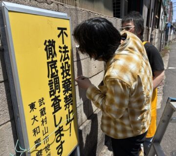 ブロックに金物の取り付けを手伝いました。